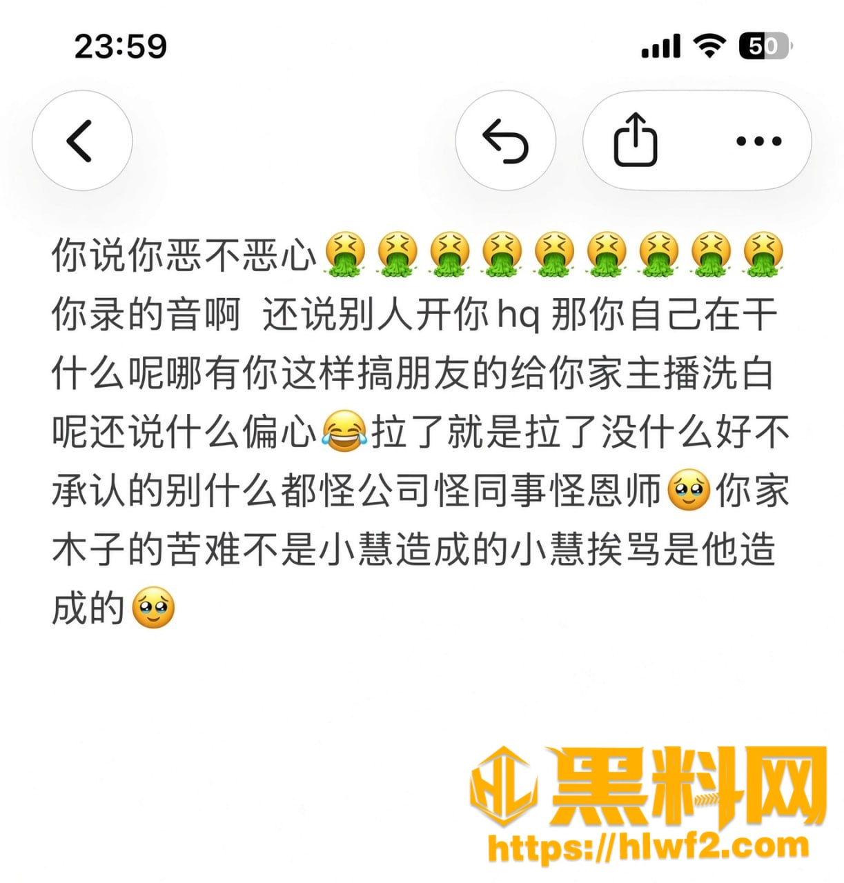 主播