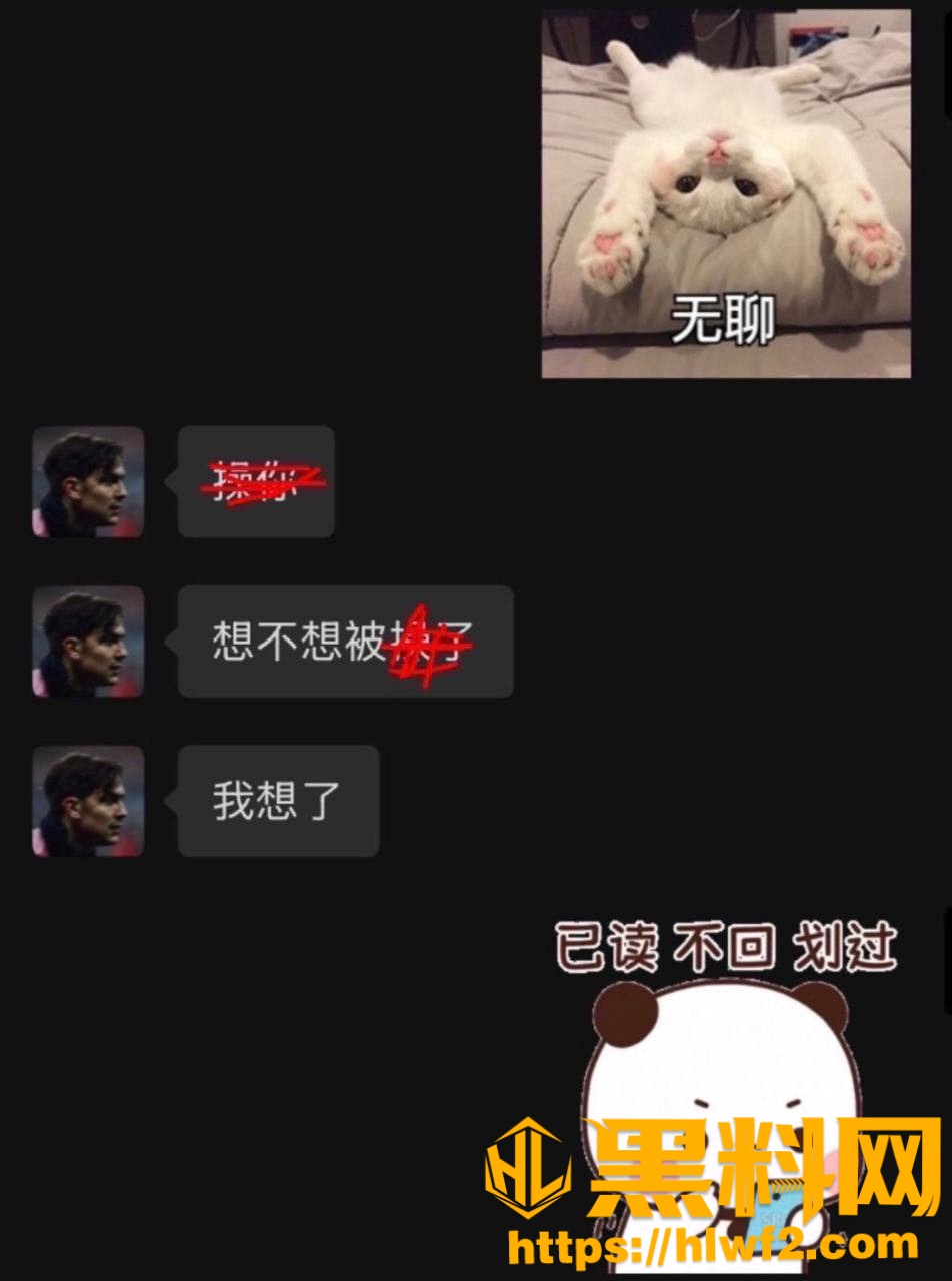 寇程不雅视频曝光13