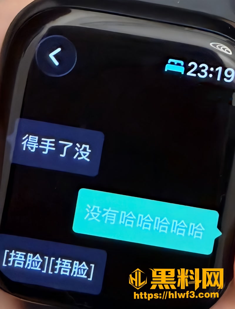 08昆明航空廖源出轨黑料曝光2 3wm