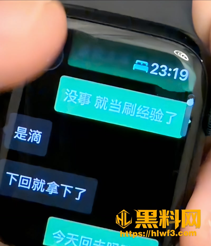 09昆明航空廖源私密流出2 4wm