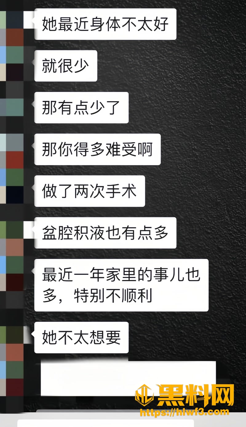 16廖源出轨性爱视频流出2A 2wm
