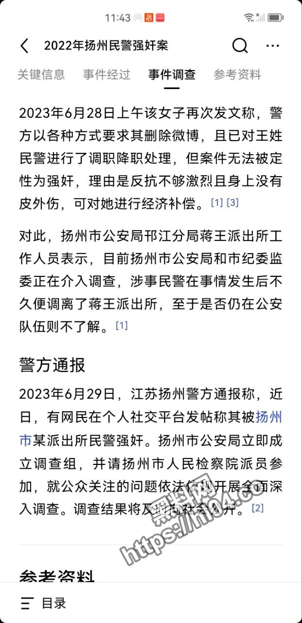 621X1280