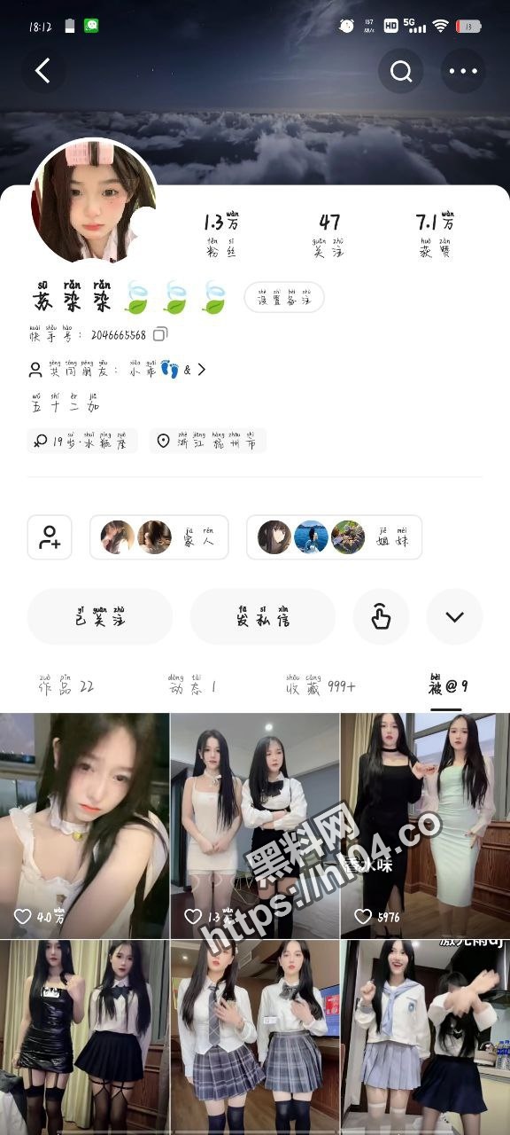 576X1280
