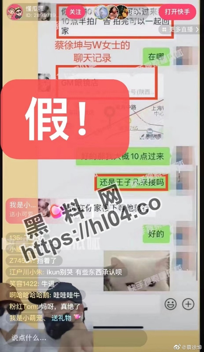690X1190