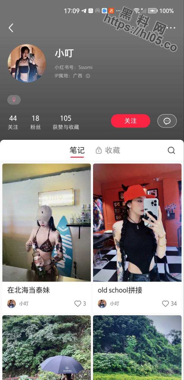 621X1280