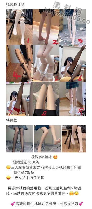 384X872