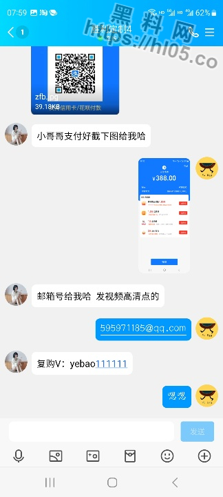 324X720
