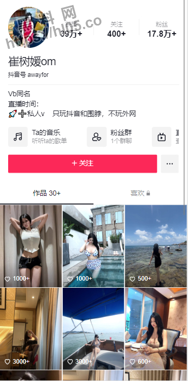 369X748
