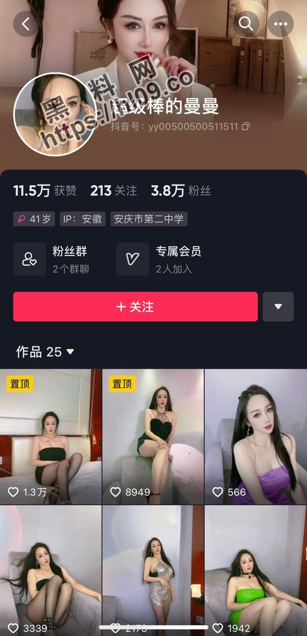 619X1280