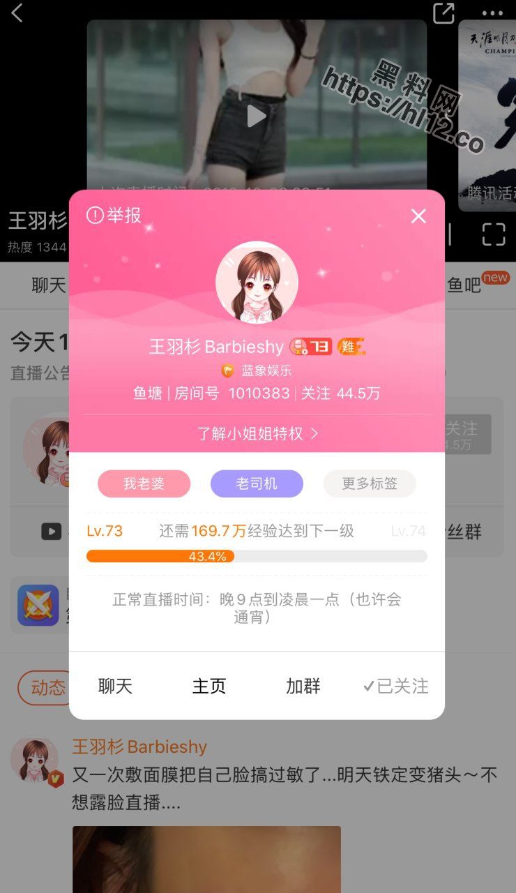 740X1280