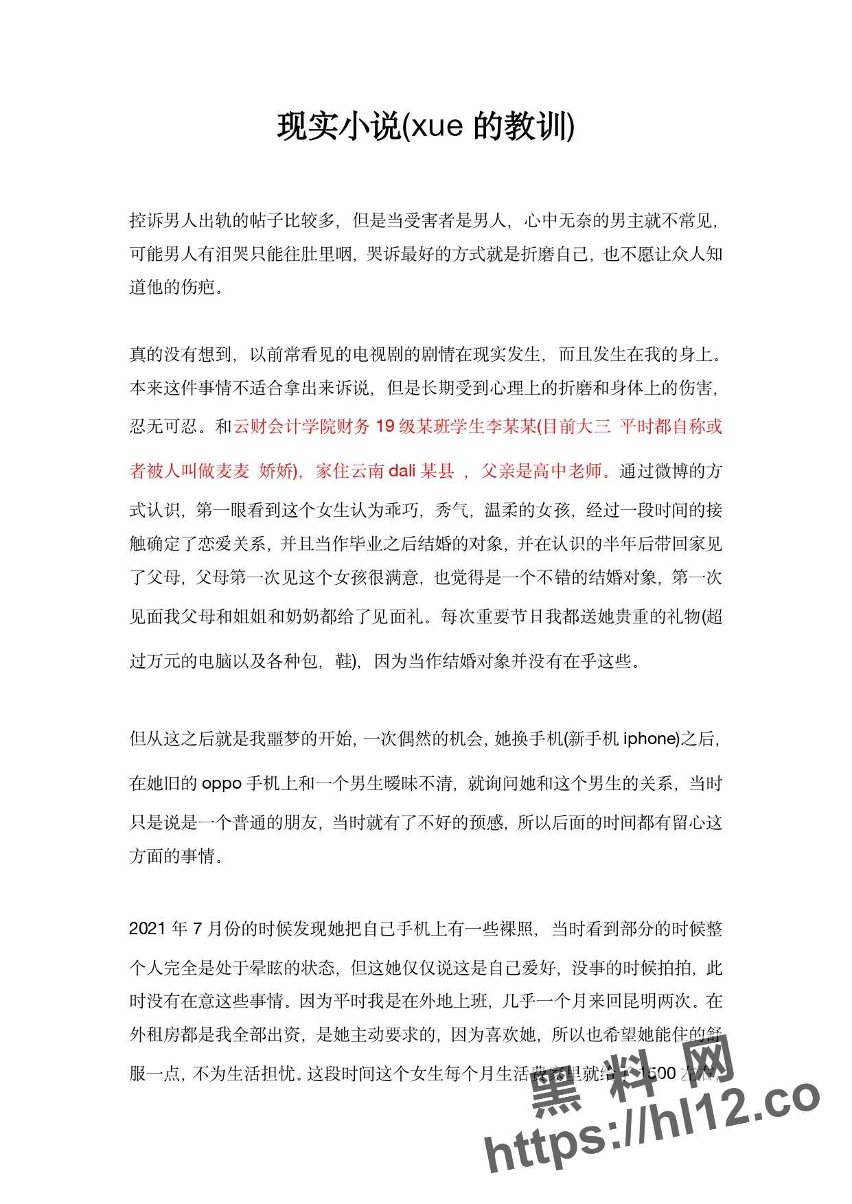 1241X1754