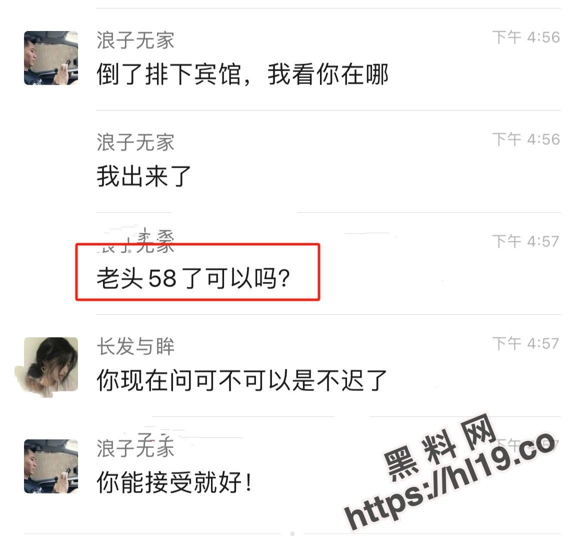 1170X1095