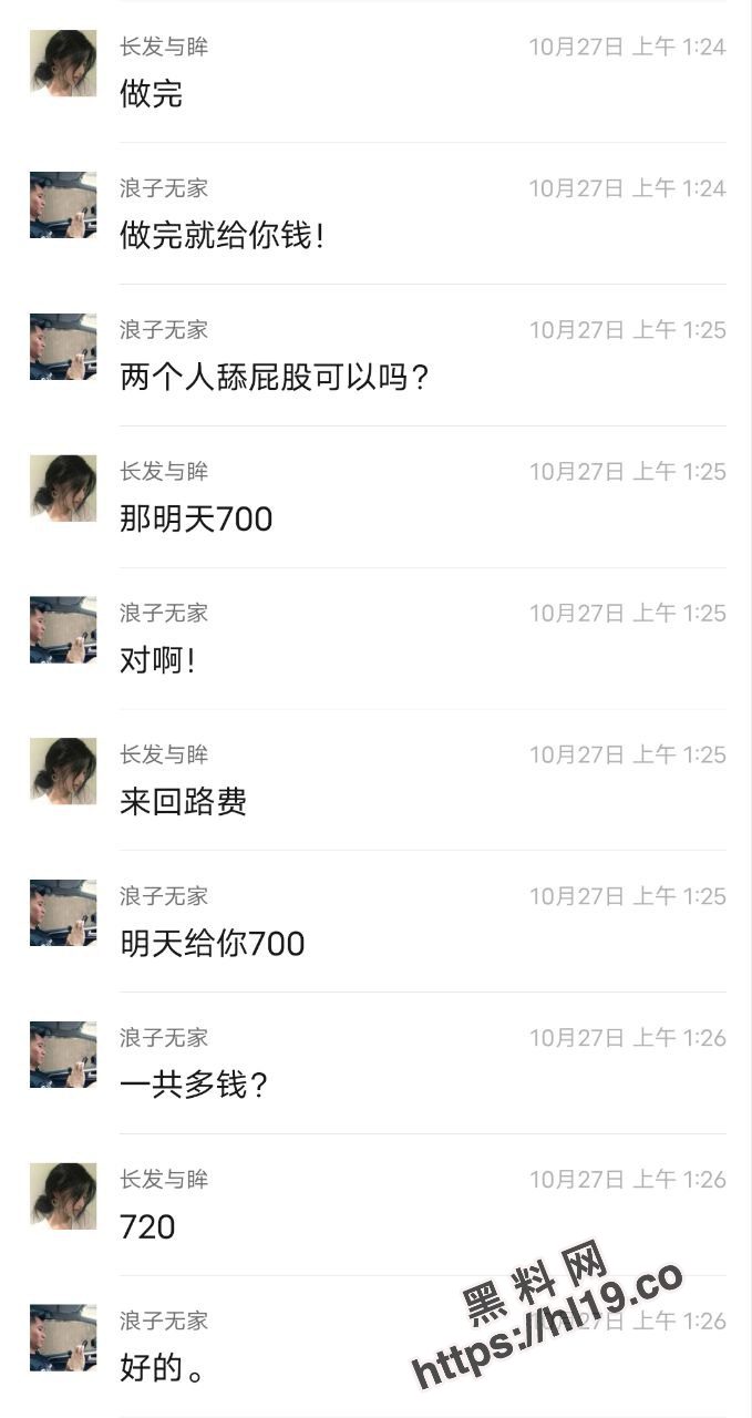 679X1280