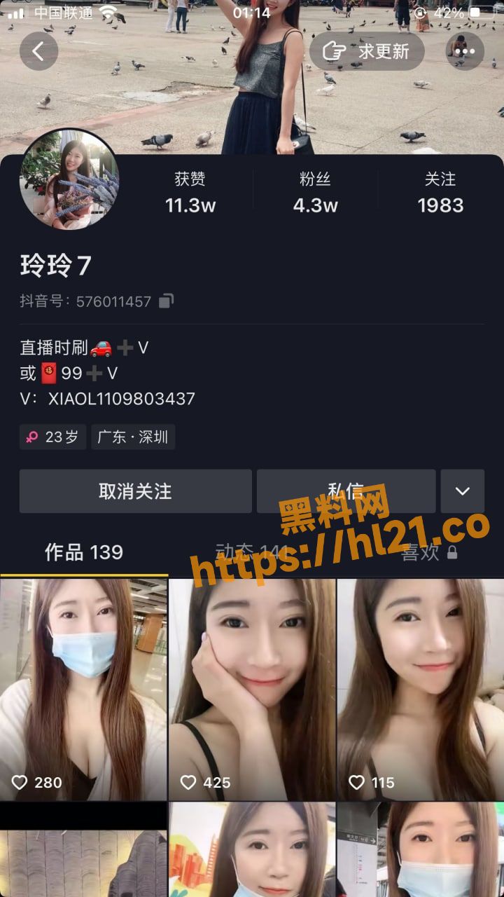 720X1280