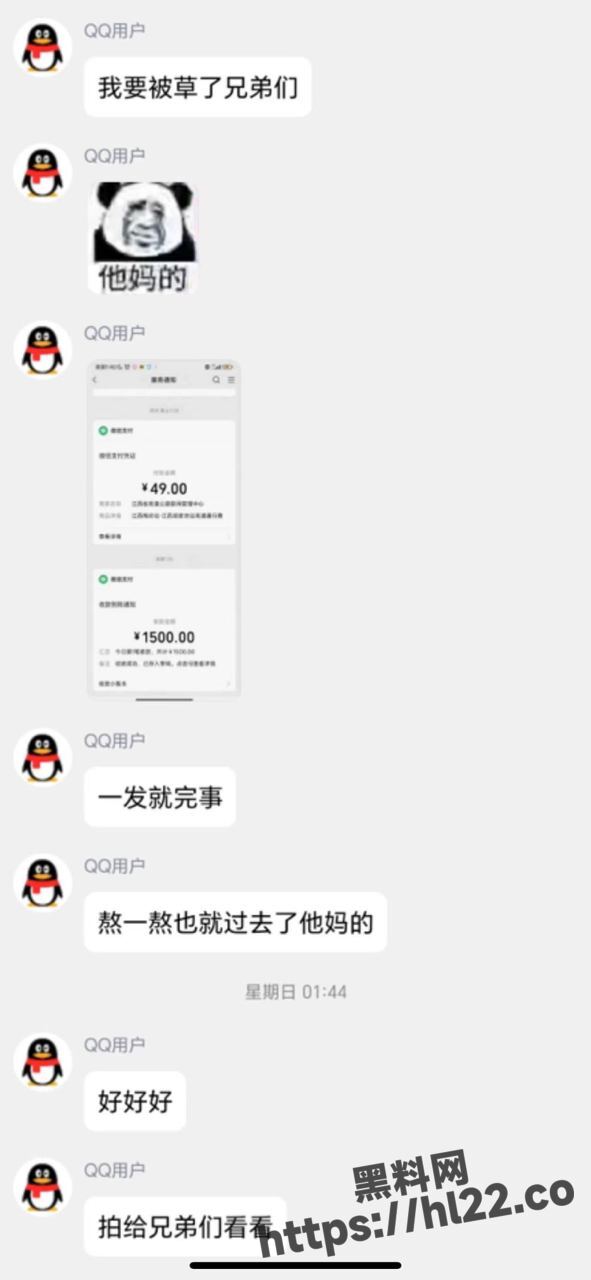 591X1280