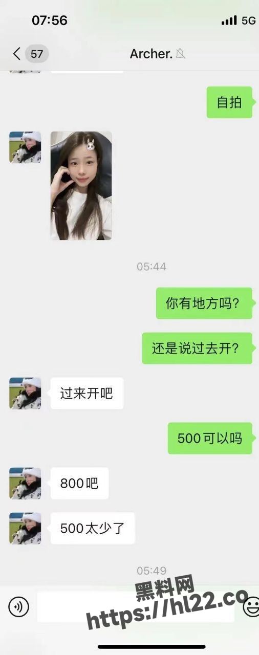 506X1280