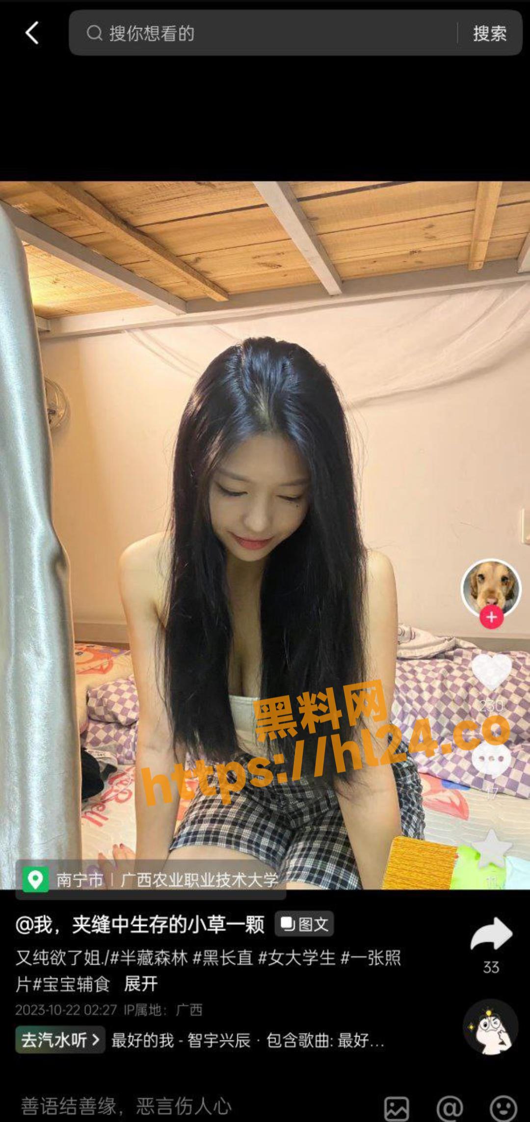 1080X2285