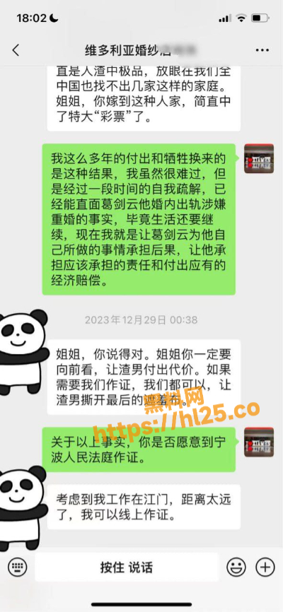 400X866
