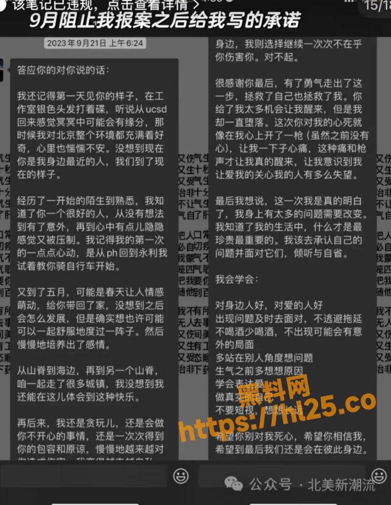800X1032