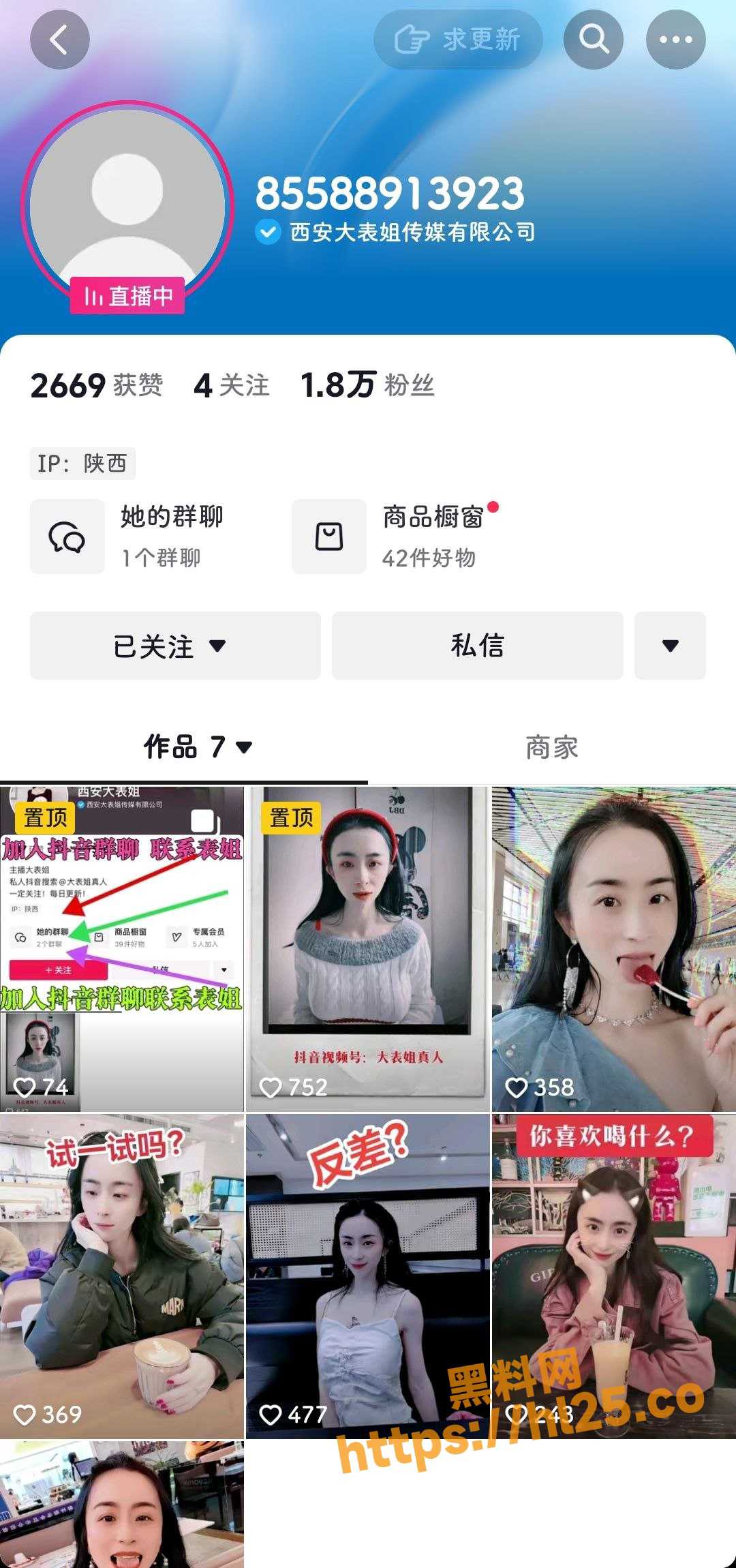 1080X2300