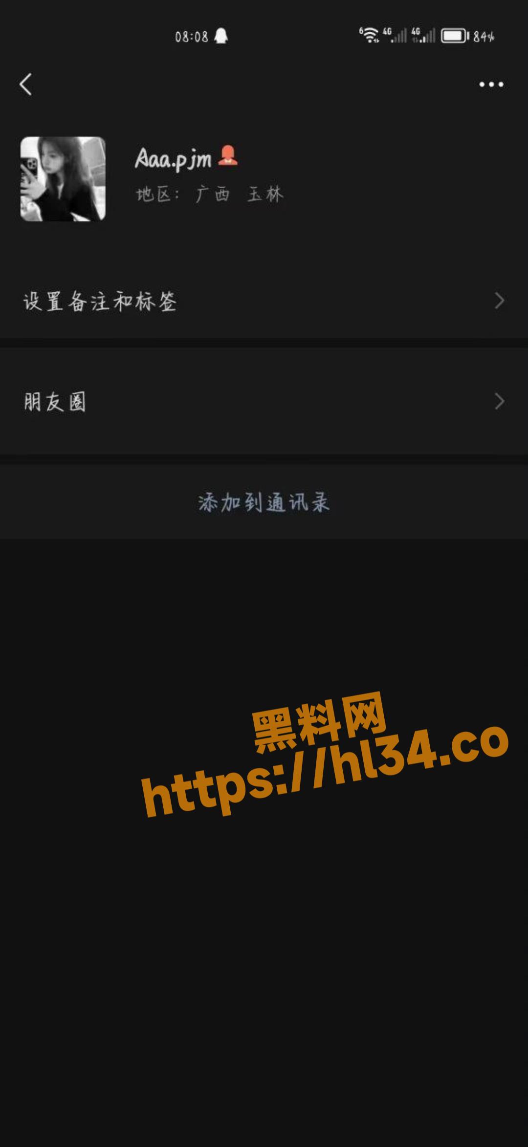 1080X2347