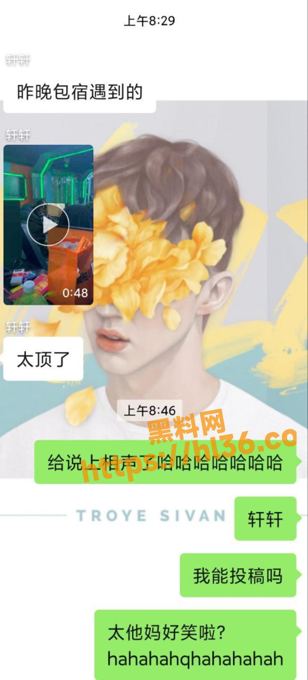 1080X2383