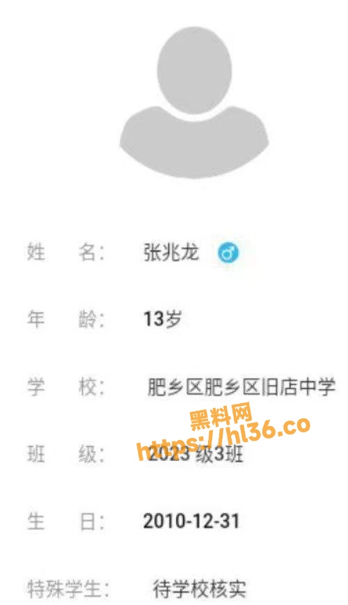 500X869
