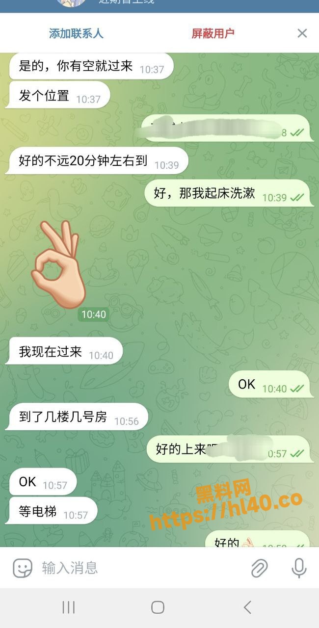 650X1280