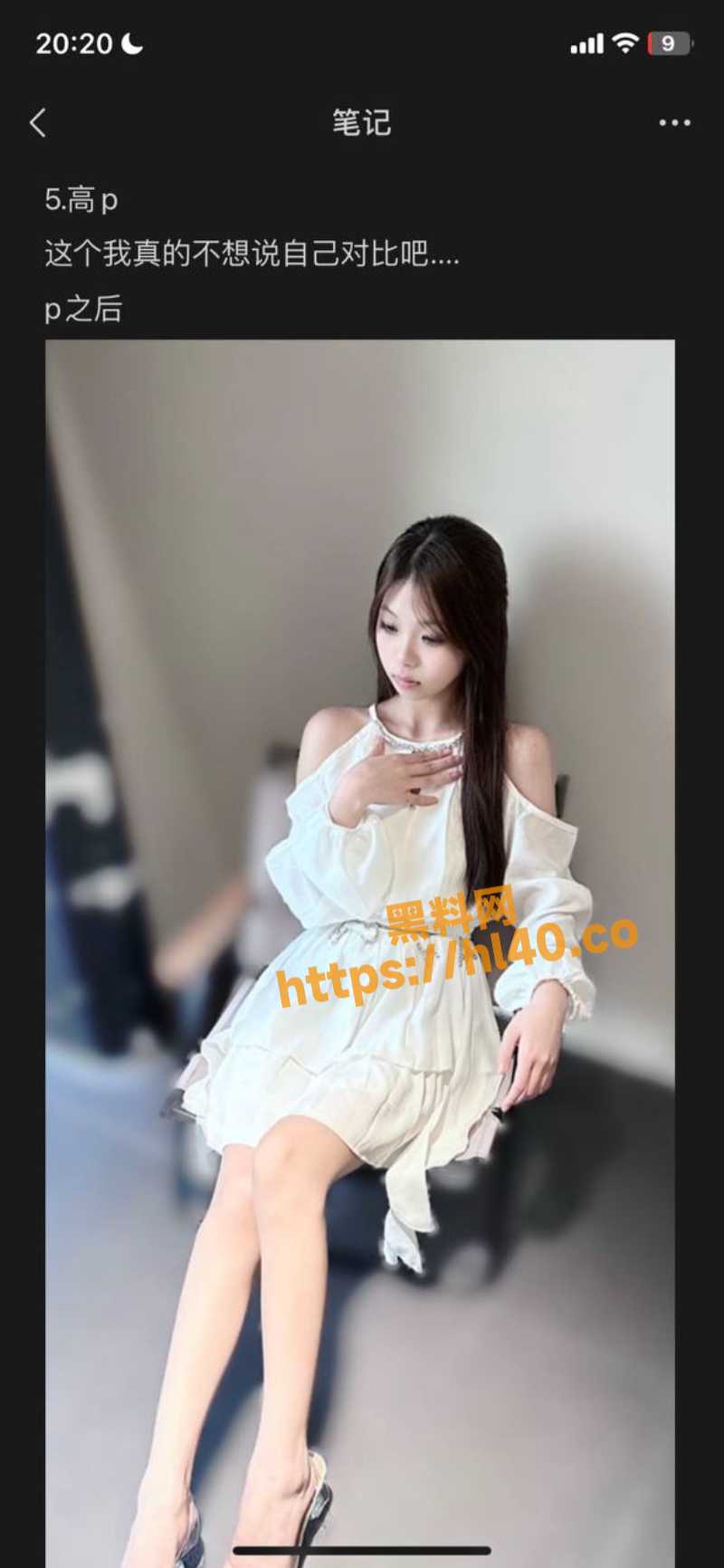 800X1732