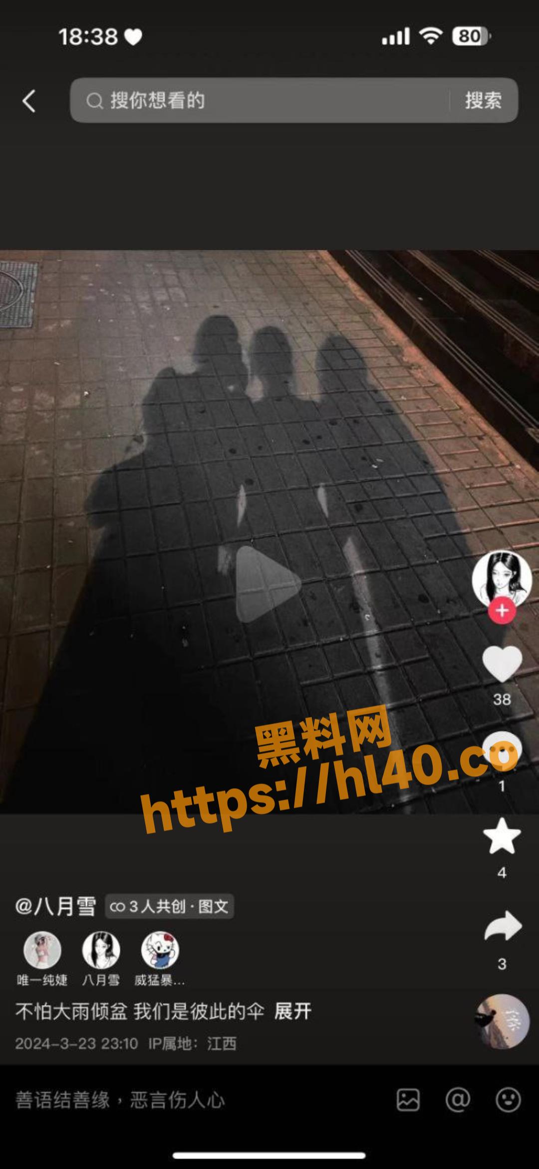 1080X2339