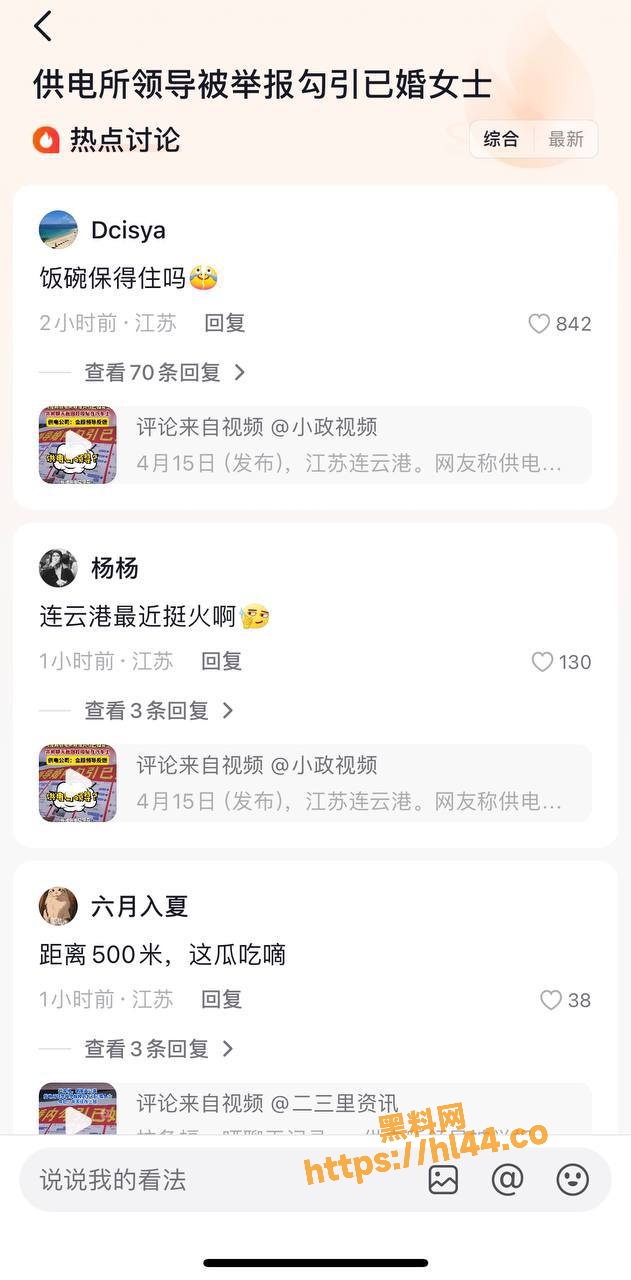 631X1280