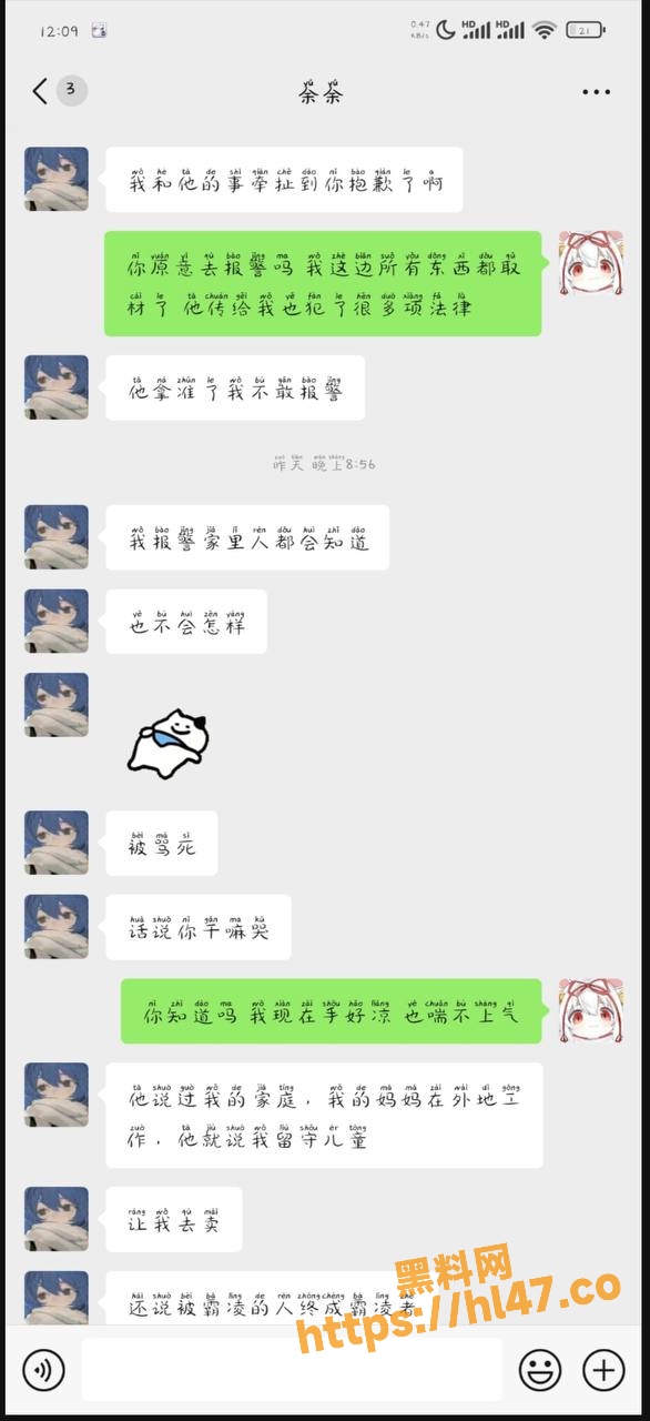 586X1280