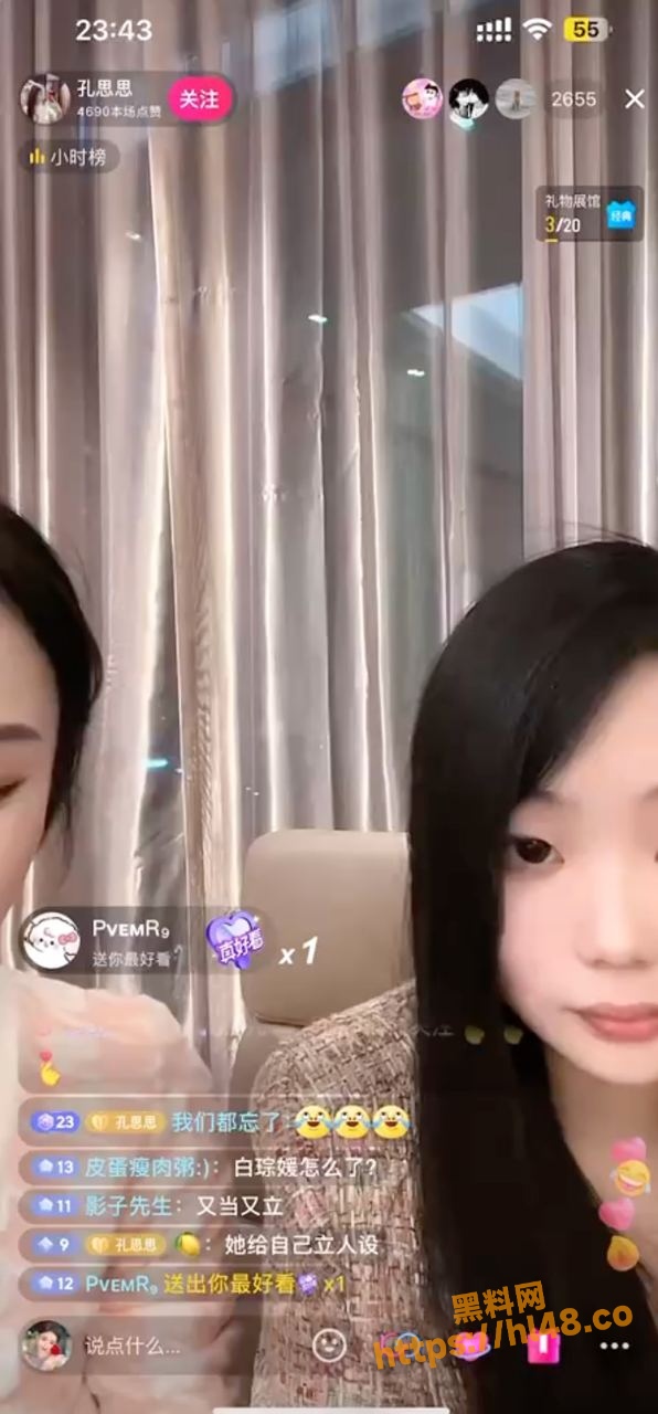 596X1280