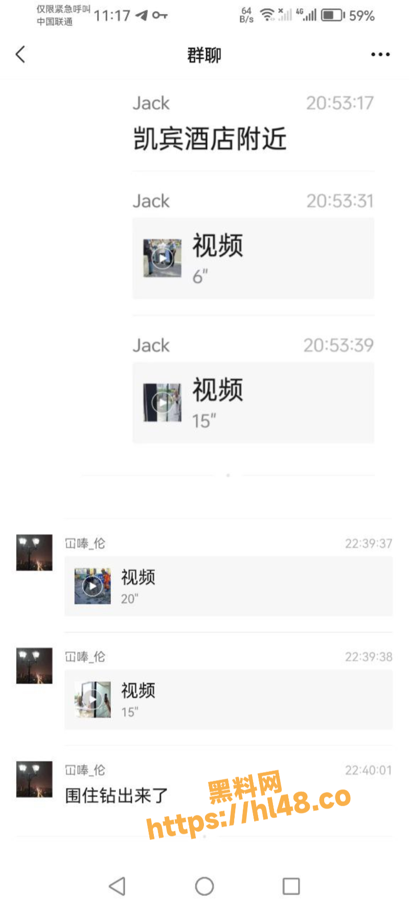 800X1777