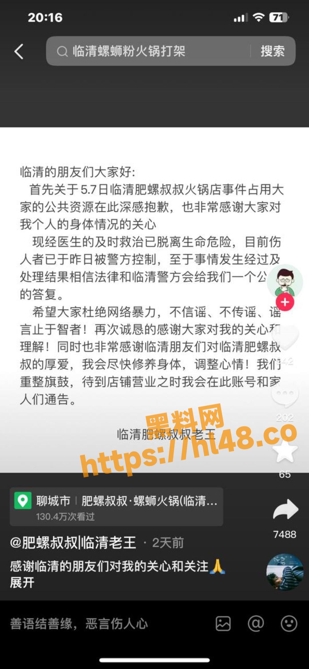 1080X2339