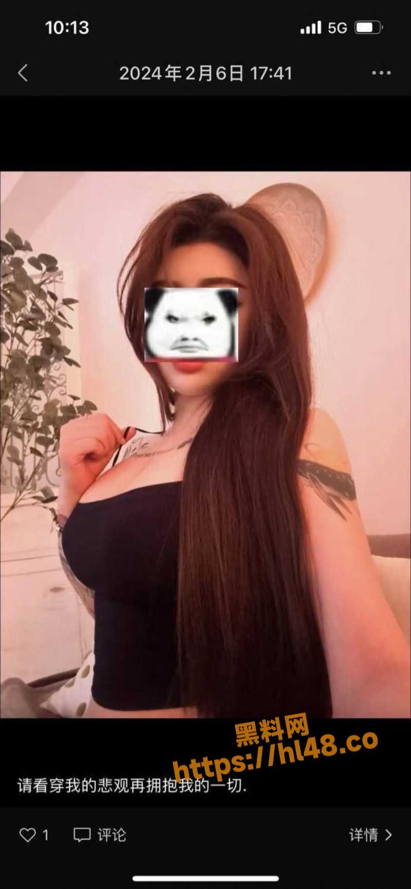 800X1732