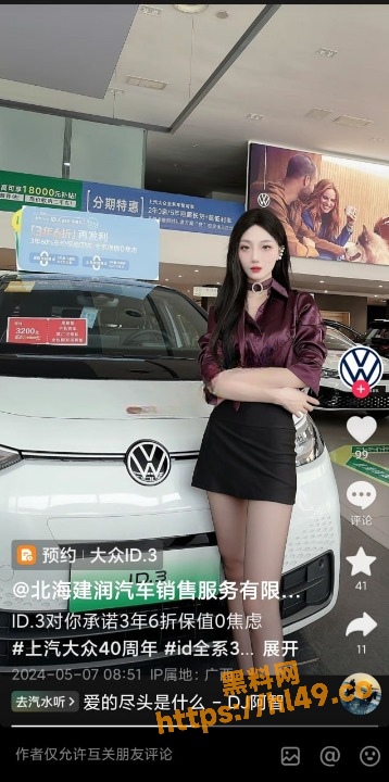 358X720