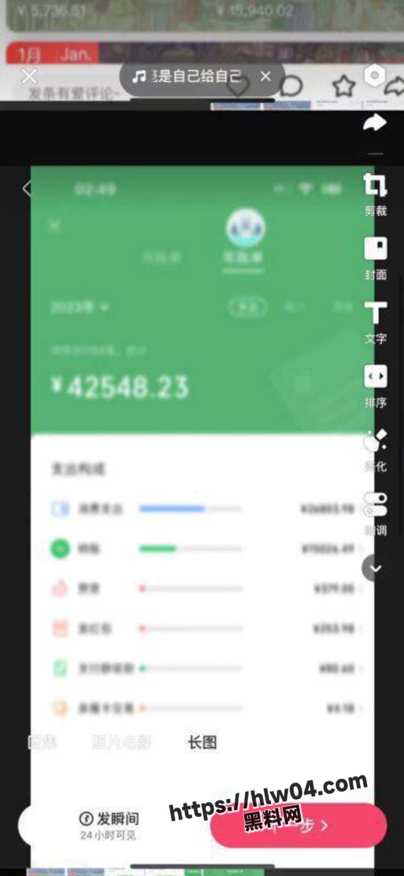 799X1734