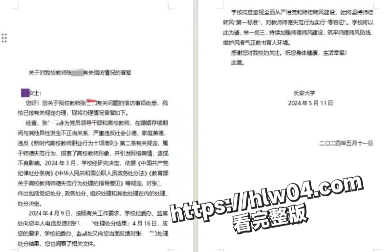 800X516