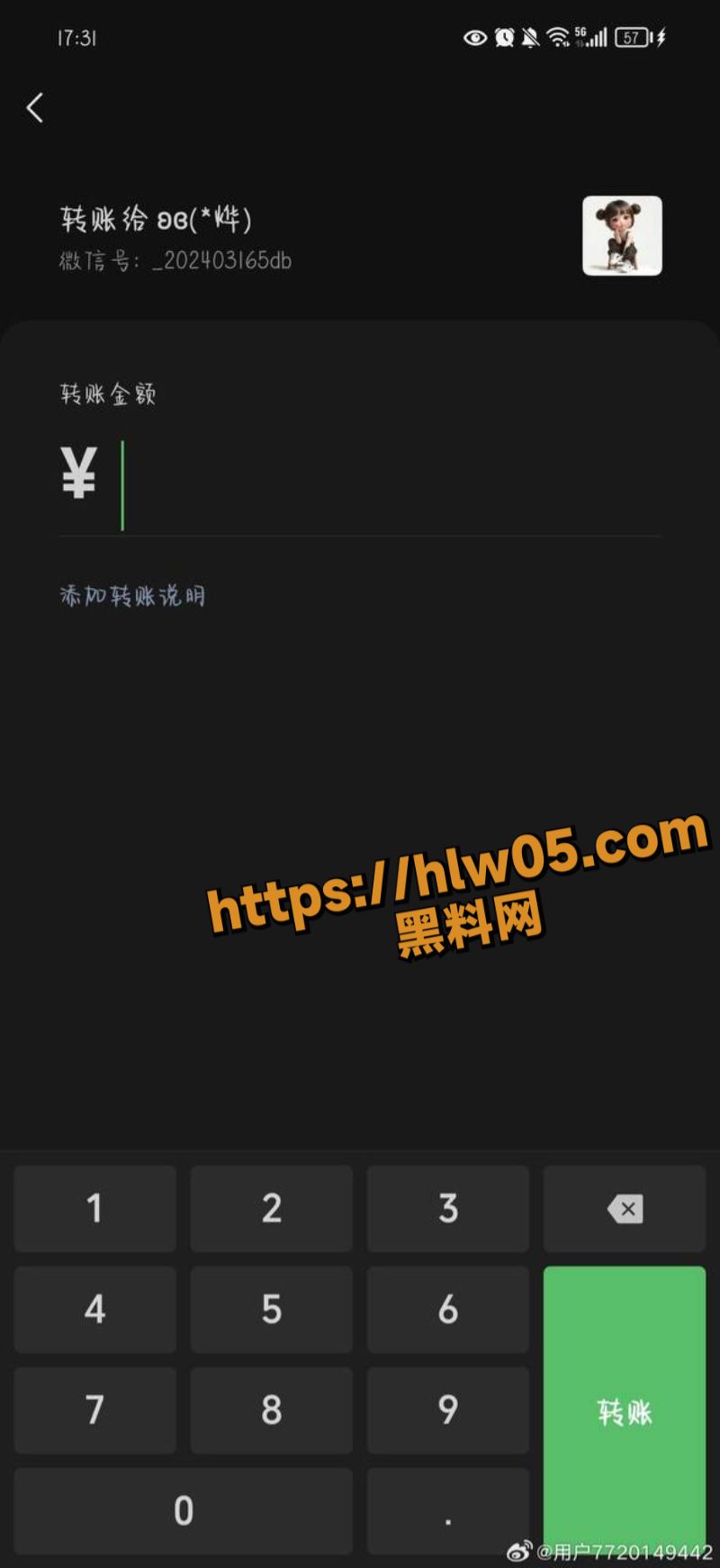 800X1741