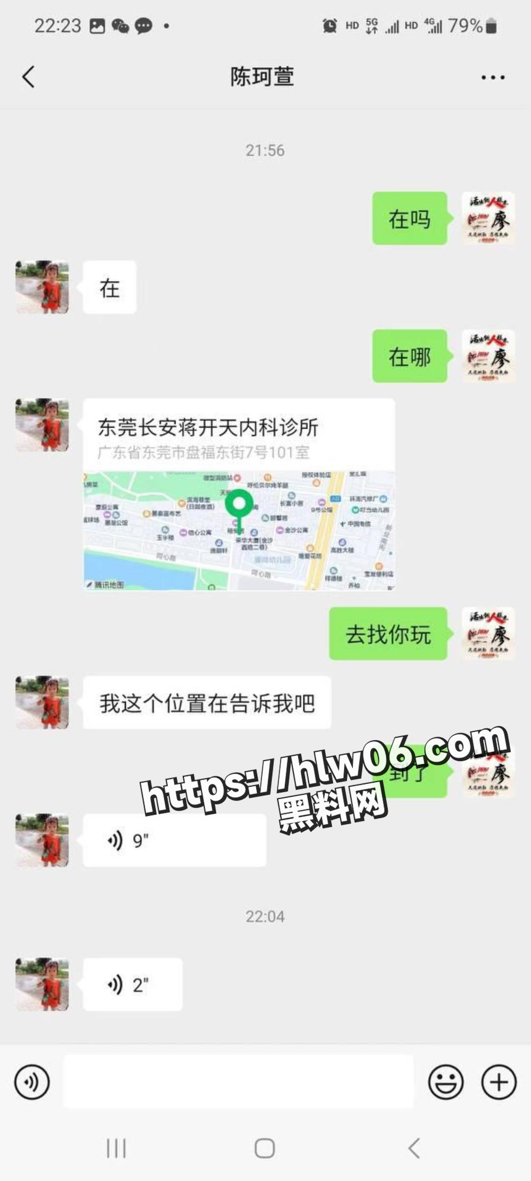 1080X2400