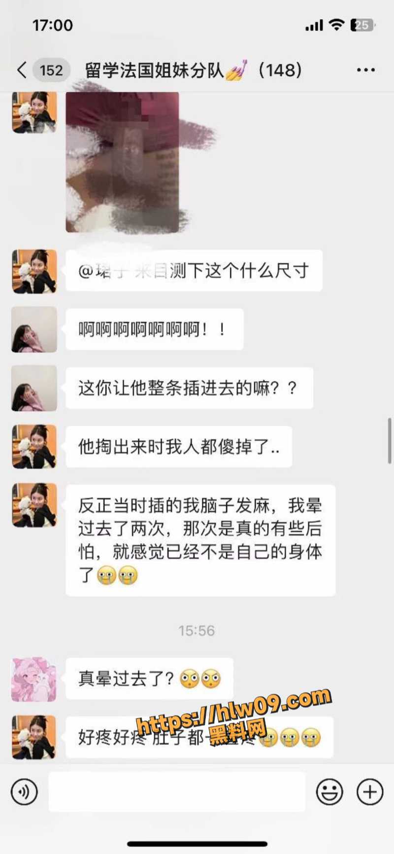 800X1732