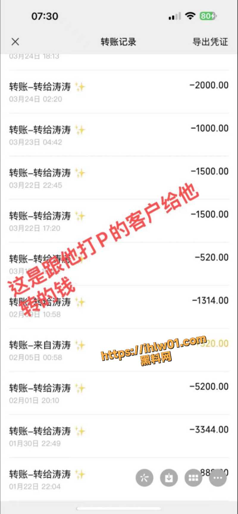 800X1729