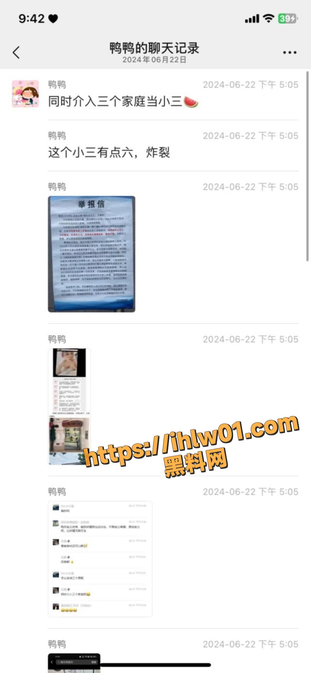 1080X2339