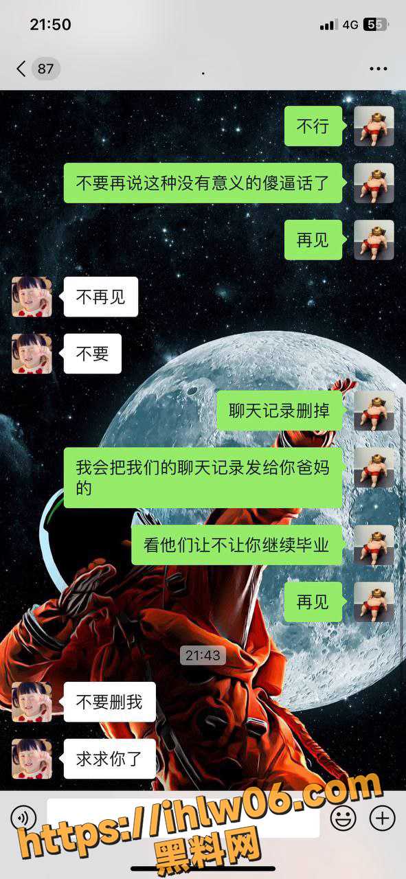 591X1280