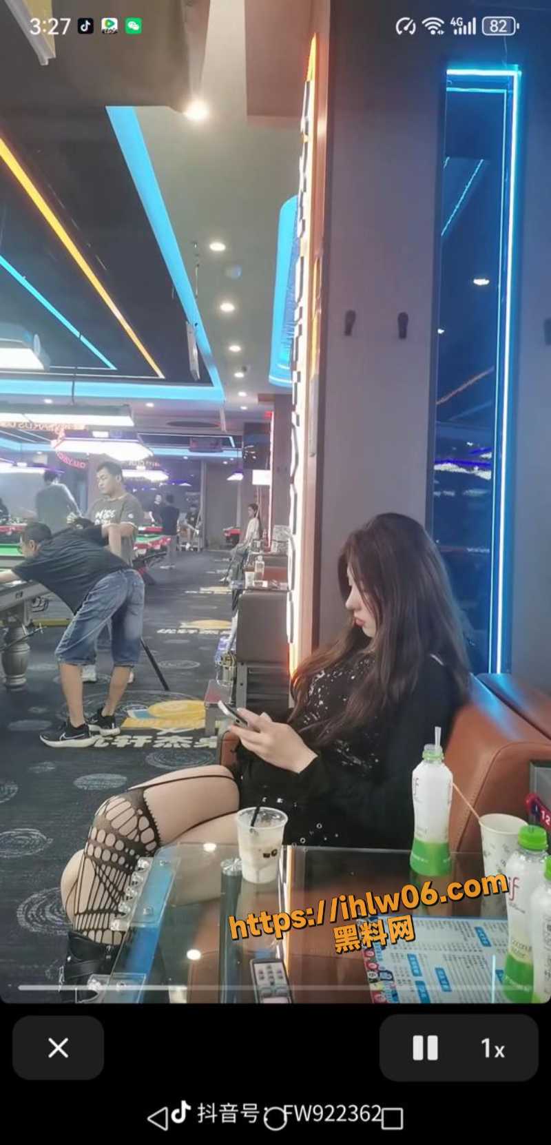 800X1662