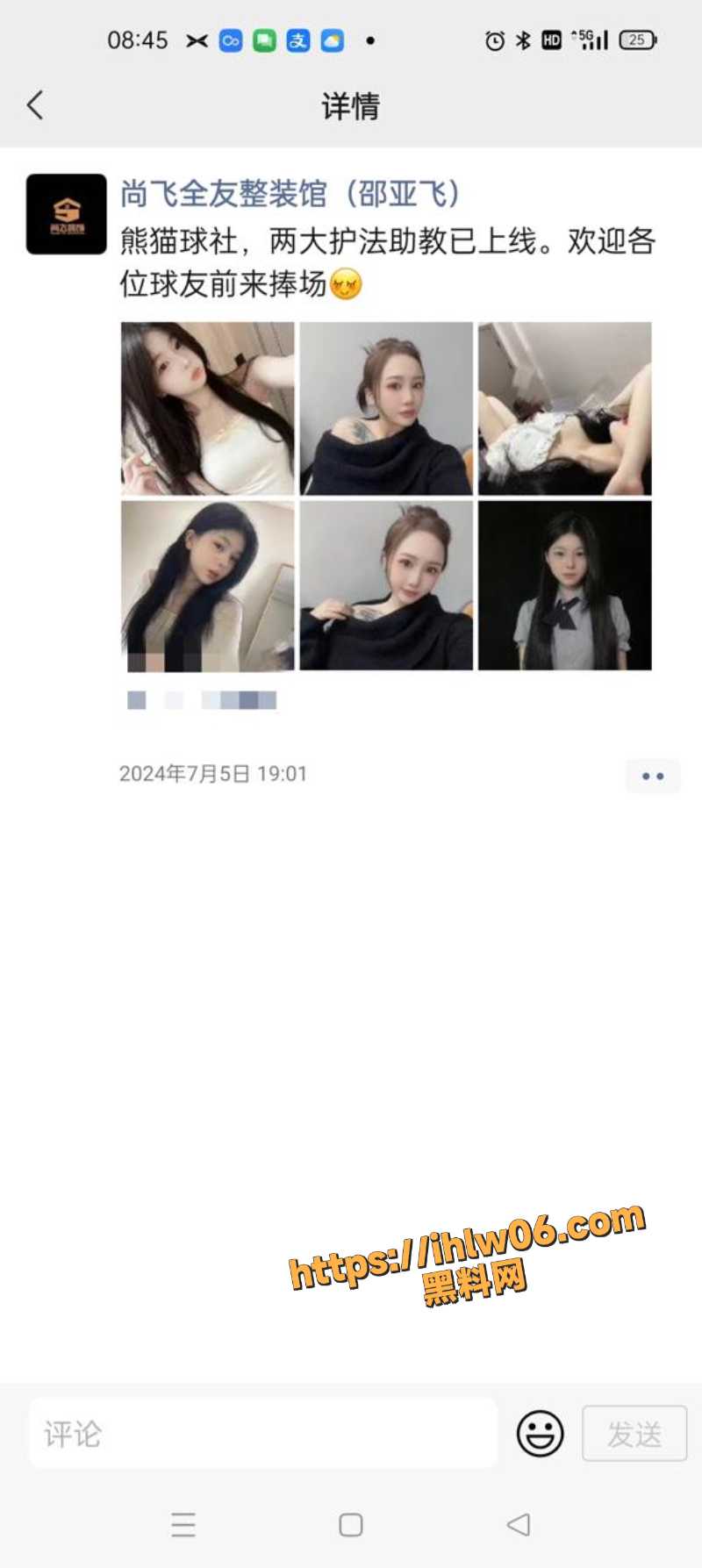 800X1787