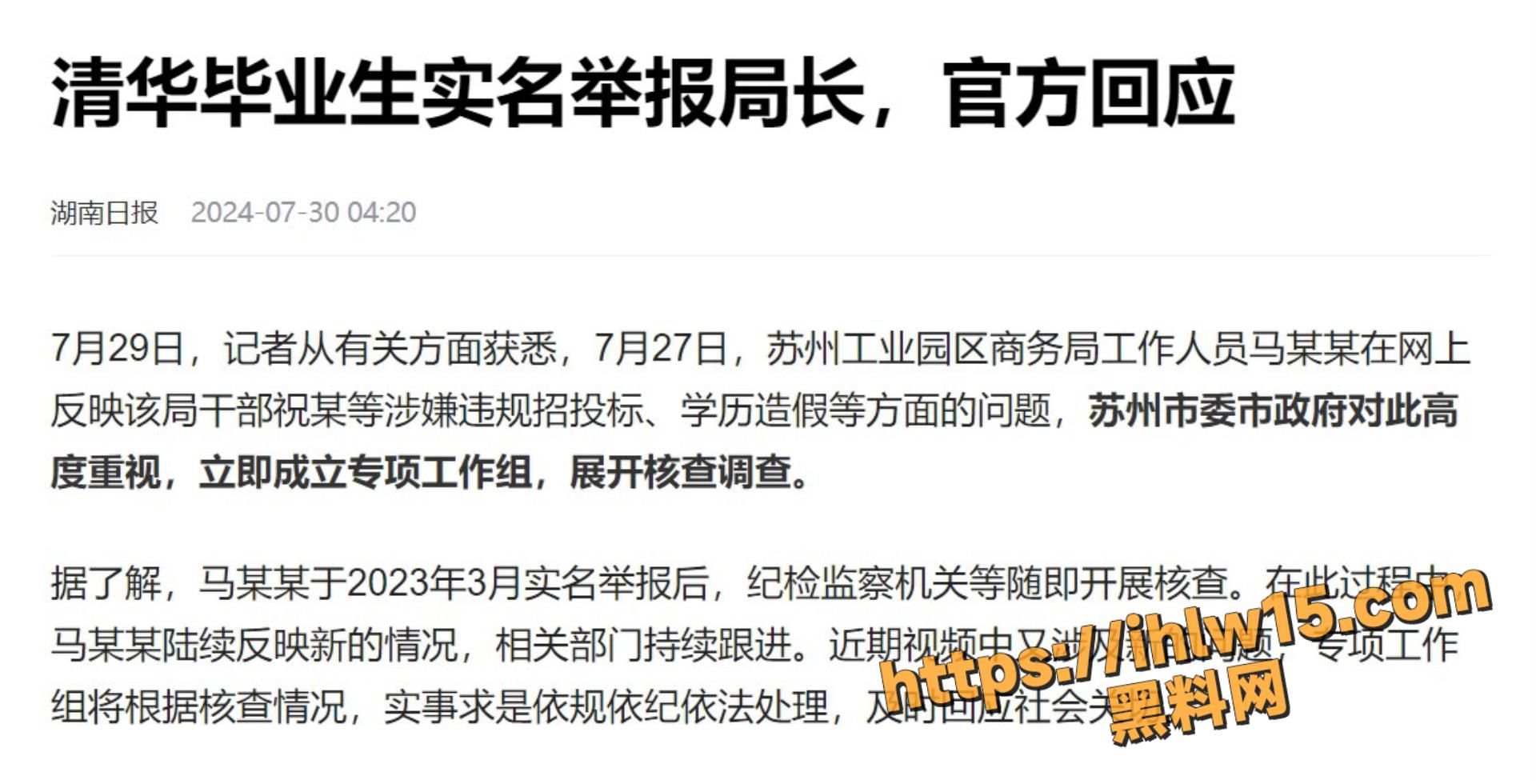 1920X980
