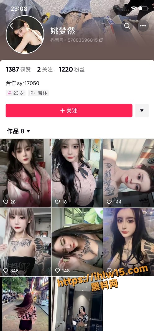 496X1064