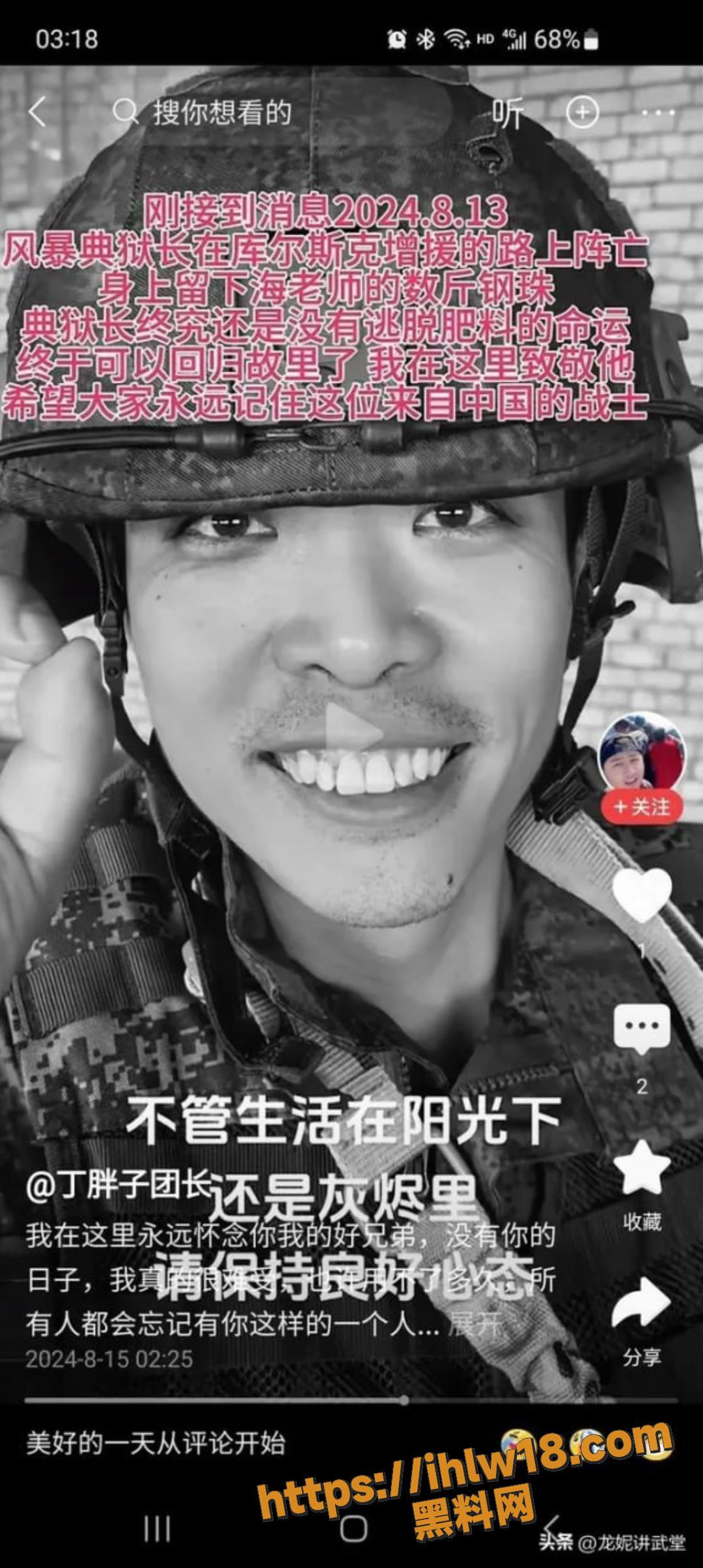 1080X2408